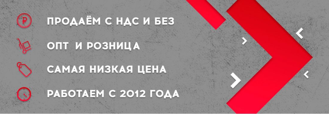 Магазин магнитов в Санкт-Петербурге